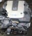 JDM 2009-2013 Infiniti G37, 2011-2013 Infiniti M37, 2009-2013 Nissan 370z Motor VQ37VHR 3.7L 6 Cyl Engine
